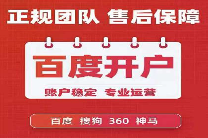 解析网络推广竞价：一家餐饮企业的崛起之路