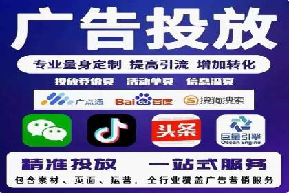 SEM代运营案例：精准定位目标客户